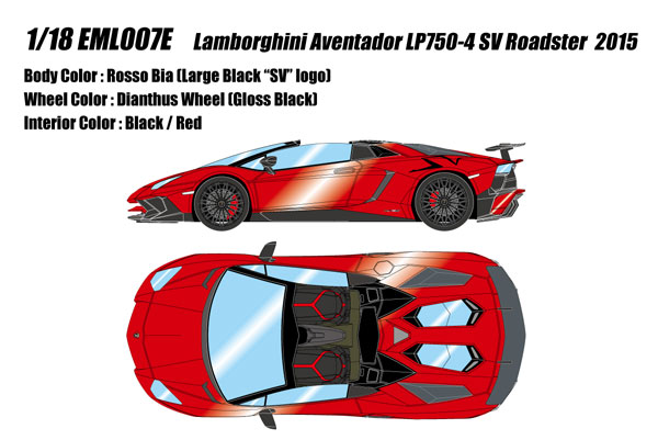 1/18 ランボルギーニ アヴェンタドール LP750-4 SV ロードスター 2015 ロッソビア (ブラックラージSVロゴ)[メイクアップ]