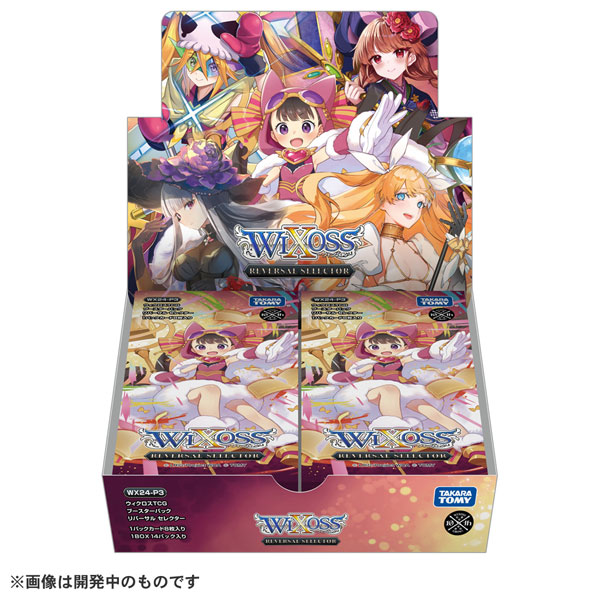 ウィクロスTCG ブースターパック REVERSAL SELECTOR 14パック入りBOX[タカラトミー]