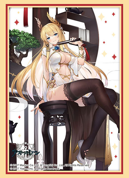 ブシロード スリーブコレクション ハイグレード Vol.4404 アズールレーン『ヴィクトリアス』女神の導きver. パック[ブシロード]