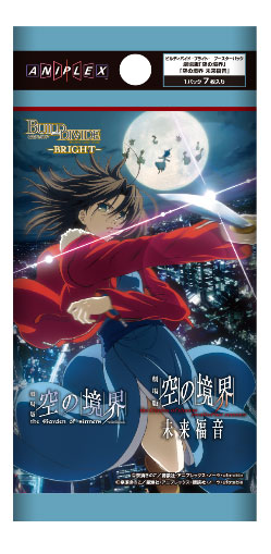 ビルディバイド -ブライト- ブースターパック 劇場版「空の境界」「空の境界 未来福音」 16パック入りBOX[アニプレックス]