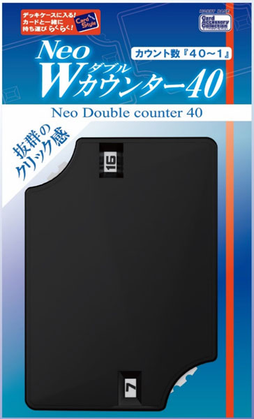 CAC-GG76 Neo Wカウンター40〈ブラック〉（再販）[ホビーベース]《発売済・在庫品》