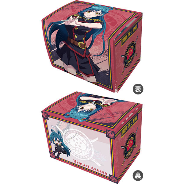 キャラクターデッキケースMAX NEO 魔都精兵のスレイブ「東日万凛」[ブロッコリー]《発売済・在庫品》