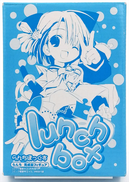 【中古】lunch box らんち 完成品フィギュア (コミック電撃帝王VOL.6同梱品)[メディアワークス]