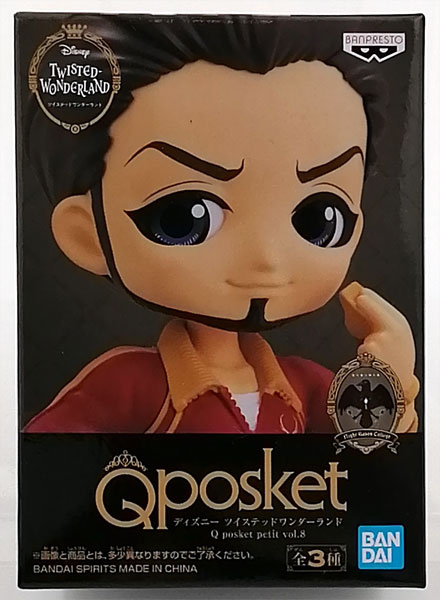 【中古】ディズニー ツイステッドワンダーランド Q posket petit vol.8 アシュトン・バルガス (プライズ)[BANDAI SPIRITS]