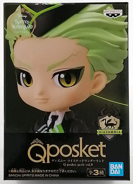 ディズニー ツイステッドワンダーランド Q posket petit vol.9