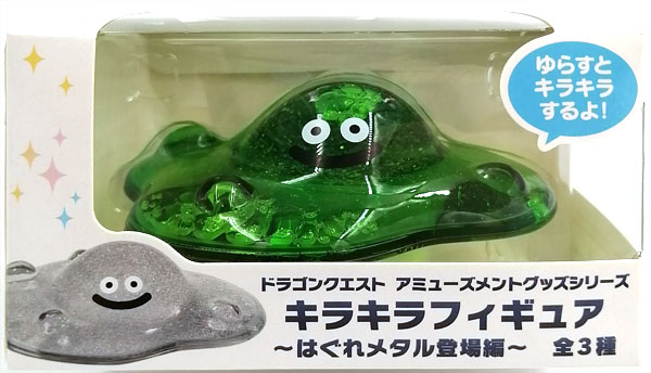 【中古】ドラゴンクエスト AM キラキラフィギュア ～はぐれメタル登場編～ バブルスライム (プライズ)[スクウェア・エニックス]