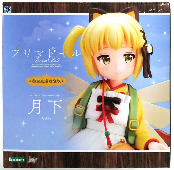 【中古】【特典】プリマドール 月下 初回生産限定版 1/7 完成品フィギュア (コトブキヤショップ限定)[コトブキヤ]