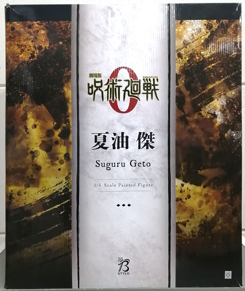 【中古】劇場版 呪術廻戦 0 夏油傑 1/4 完成品フィギュア (TOHO animation STORE限定)[フリーイング]