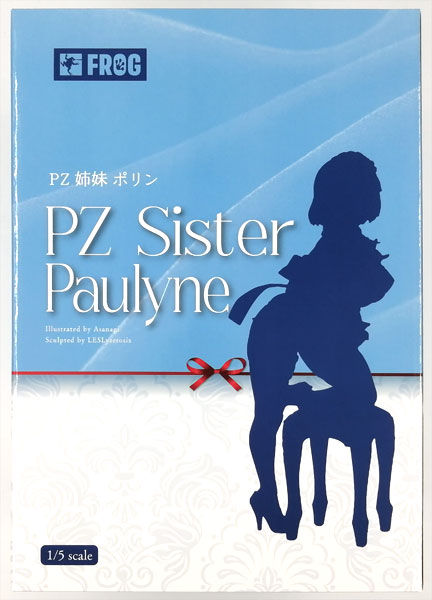 【中古】【特典】朝凪氏オリジナルキャラクター PZ姉妹 ポリン 1/5 完成品フィギュア (ネイティブオンラインショップ、FANZA限定)[FROG]