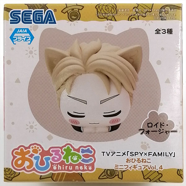 【中古】TVアニメ「SPY×FAMILY」 おひるねこ ミニフィギュアVol.4 ロイド・フォージャー (プライズ)[セガ]