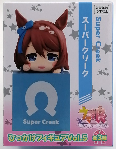 ウマ娘 プリティーダービー ひっかけフィギュアVol.5 スーパー