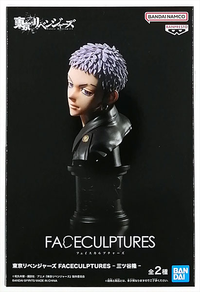 東京リベンジャーズ 三ツ谷隆 TVアニメ『東京リベンジャーズ』 - 三ツ谷 隆 Ani-Art