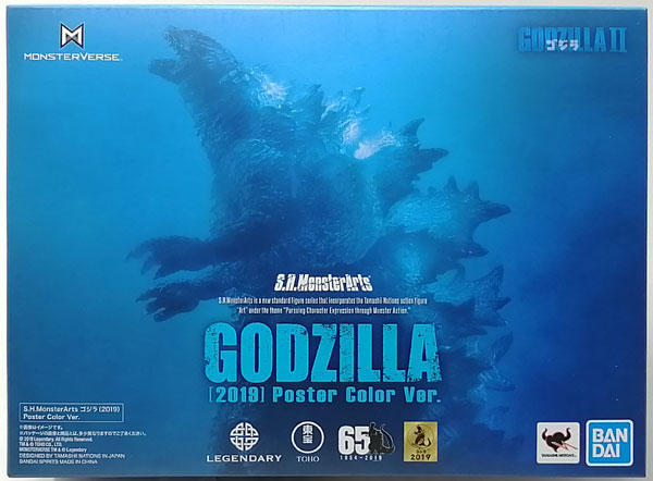 【中古】S.H.MonsterArts GODZILLA [2019] Poster Color Ver. (BD ゴジラ キング・オブ・モンスターズ 完全数量限定生産4枚組同梱品)[BANDAI SPIRITS]