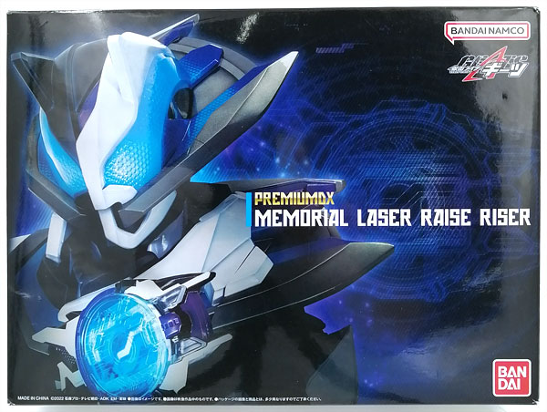 修正パーツ付き】仮面ライダーギーツ PREMIUM DX メモリアルレーザー