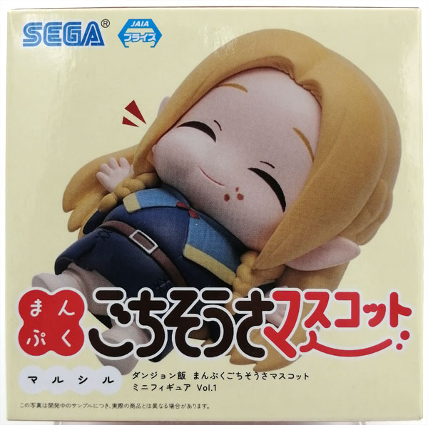 【中古】ダンジョン飯 まんぷくごちそうさマスコット ミニフィギュアVol.1 マルシル (プライズ)[セガ]