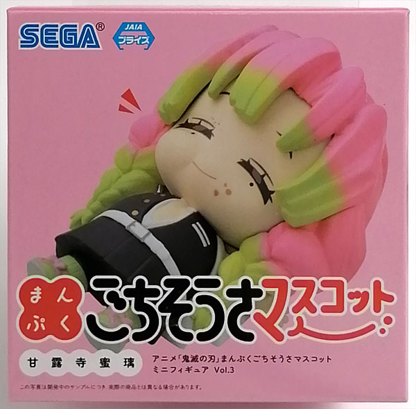 【中古】アニメ「鬼滅の刃」 まんぷくごちそうさマスコット ミニフィギュアVol.3 甘露寺蜜璃 (プライズ)[セガ]