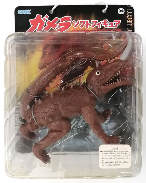 【中古】ガメラソフトフィギュア 冷凍怪獣 バルゴン (プライズ)[セガ]