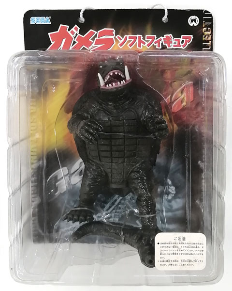 【中古】ガメラソフトフィギュア 初代ガメラ (プライズ)[セガ]