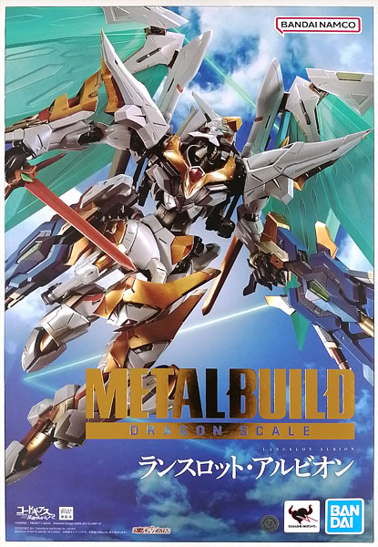 【中古】METAL BUILD DRAGON SCALE コードギアス 反逆のルルーシュR2 ランスロット・アルビオン (魂ウェブ商店限定)[BANDAI SPIRITS]