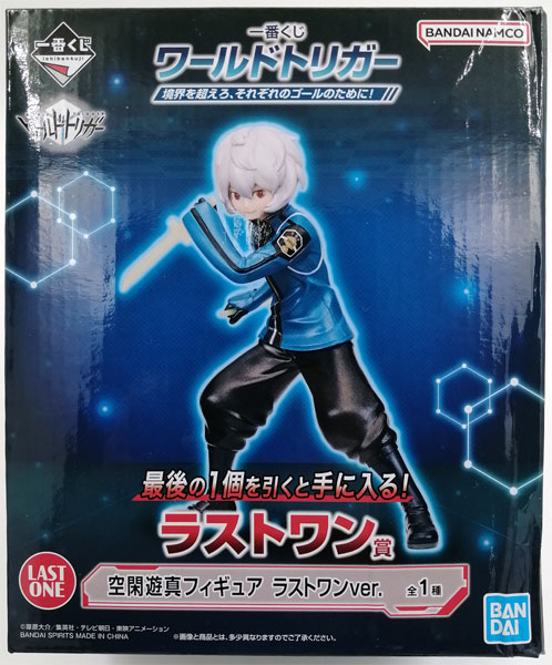 【中古】一番くじ ワールドトリガー 境界を超えろ、それぞれのゴールのために！ ラストワン賞 空閑遊真フィギュア ラストワンVer. (プライズ)[BANDAI SPIRITS]