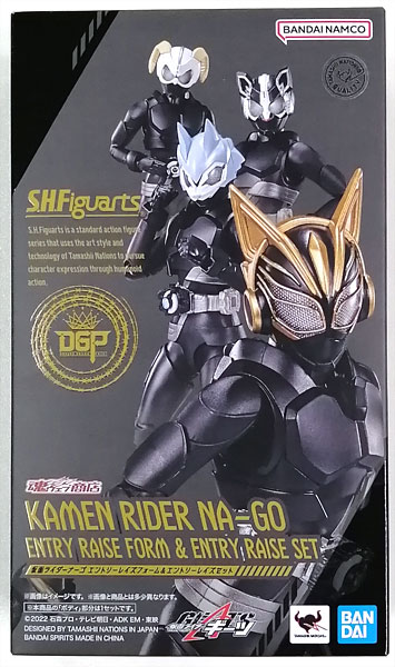 【中古】S.H.Figuarts 仮面ライダーギーツ 仮面ライダーナーゴ エントリーレイズフォーム＆エントリーレイズセット (魂ウェブ商店限定)[BANDAI SPIRITS]