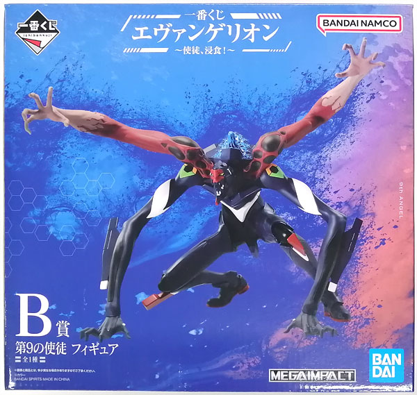 【中古】一番くじ エヴァンゲリオン～使徒、浸食！～ B賞 第9の使徒 フィギュア (プライズ)[BANDAI SPIRITS]