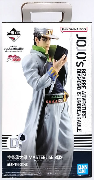 一番くじ ジョジョの奇妙な冒険 DIAMOND IS UNBREAKABLE D賞 空