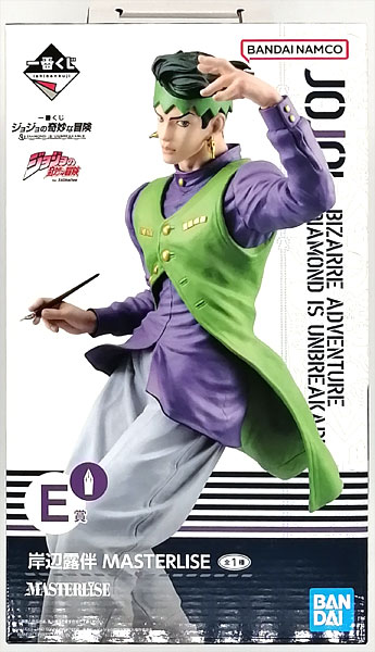 【中古】一番くじ ジョジョの奇妙な冒険 DIAMOND IS UNBREAKABLE E賞 岸辺露伴 MASTERLISE (プライズ)[BANDAI SPIRITS]