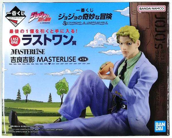 【中古】一番くじ ジョジョの奇妙な冒険 DIAMOND IS UNBREAKABLE ラストワン賞 吉良吉影 MASTERLISE (プライズ)[BANDAI SPIRITS]