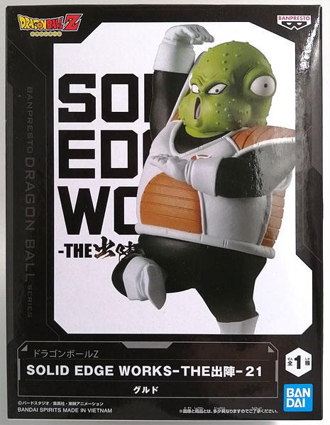 【中古】ドラゴンボールZ SOLID EDGE WORKS-THE出陣-21 グルド (プライズ)[BANDAI SPIRITS]