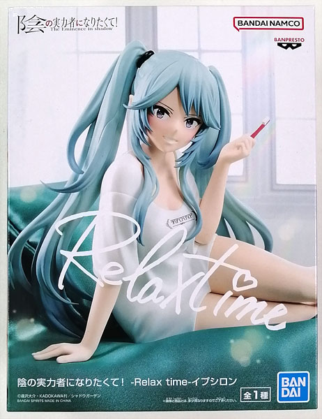 【中古】陰の実力者になりたくて！ -Relax time-イプシロン (プライズ)[BANDAI SPIRITS]