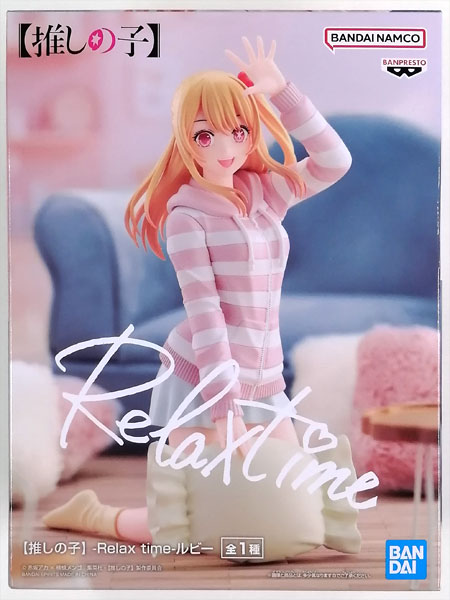 【中古】【推しの子】 -Relax time-ルビー (プライズ)[BANDAI SPIRITS]