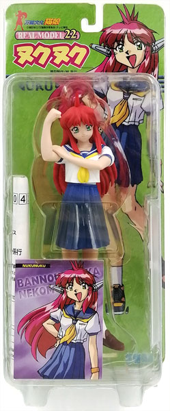 【中古】リアルモデルシリーズ22 万能文化猫娘 ヌクヌク 完成品フィギュア[セガ]