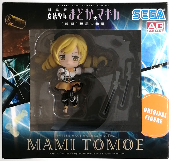 魔法少女まどか☆マギカ 遊んで+もらえる まどか☆マギカキャンペーン