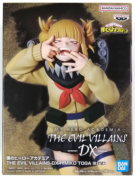 【中古】僕のヒーローアカデミア THE EVIL VILLAINS-DX-HIMIKO TOGA III (プライズ)[BANDAI SPIRITS]