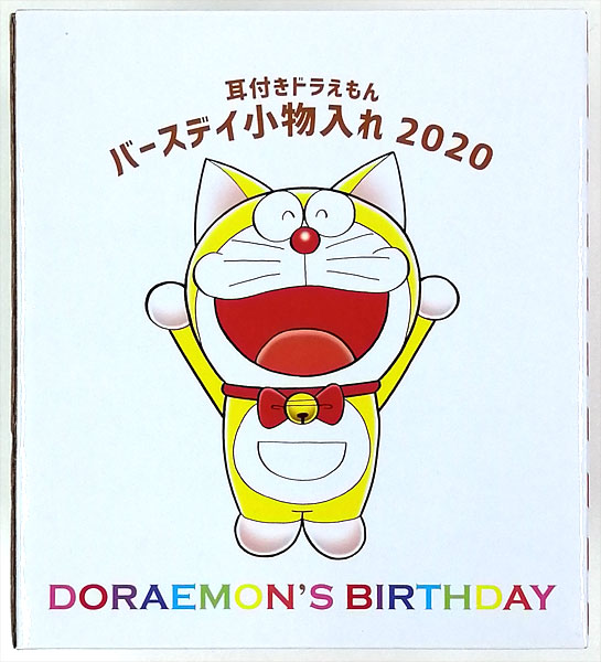 耳付きドラえもん バースデイ小物入れ 2020 (ドラえもん未来デパート限定)