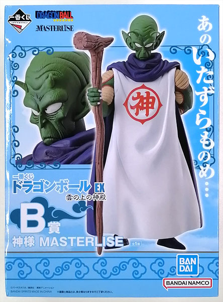 【中古】一番くじ ドラゴンボール EX 雲の上の神殿 B賞 神様 MASTERLISE (プライズ)[BANDAI SPIRITS]