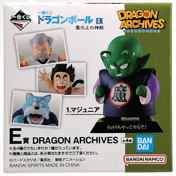 【中古】一番くじ ドラゴンボール EX 雲の上の神殿 E賞 DRAGON ARCHIVES マジュニア (プライズ)[BANDAI SPIRITS]