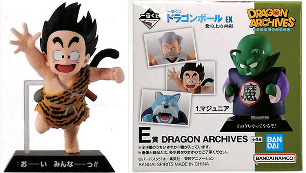 【中古】一番くじ ドラゴンボール EX 雲の上の神殿 E賞 DRAGON ARCHIVES ヤッホイから泳いできた悟空 (プライズ)[BANDAI SPIRITS]