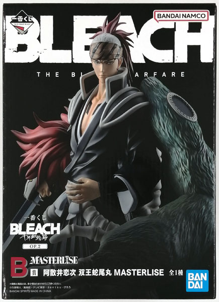 【中古】一番くじ BLEACH 千年血戦篇 OP.2 B賞 阿散井恋次 双王蛇尾丸 MASTERLISE (プライズ)[BANDAI SPIRITS]