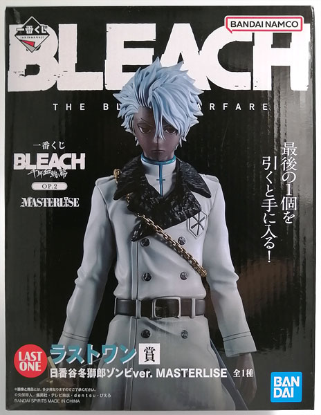 【中古】一番くじ BLEACH 千年血戦篇 OP.2 ラストワン賞 日番谷冬獅郎ゾンビver. MASTERLISE (プライズ)[BANDAI SPIRITS]