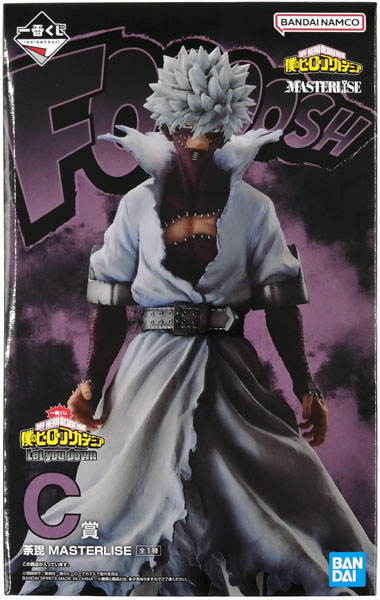 一番くじ 僕のヒーローアカデミア Let you down C賞 荼毘 MASTERLISE