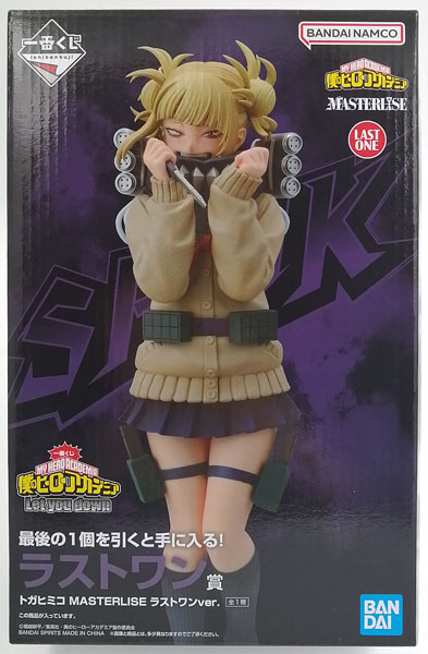 【中古】一番くじ 僕のヒーローアカデミア Let you down ラストワン賞 トガヒミコ MASTERLISE ラストワンver. (プライズ)[BANDAI SPIRITS]