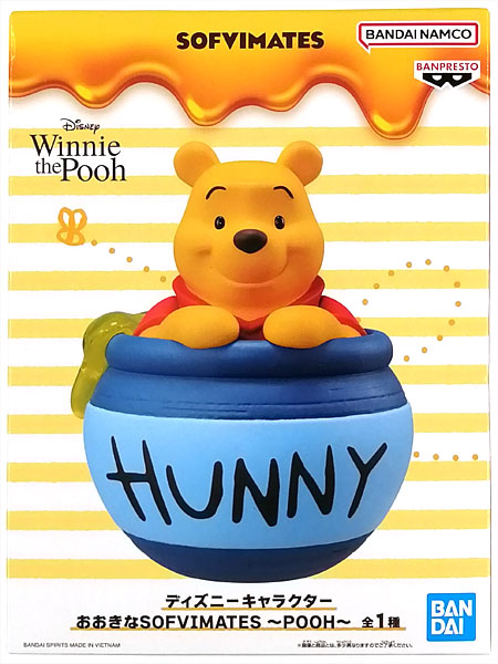 【中古】ディズニーキャラクター おおきなSOFVIMATES ～POOH～ (プライズ)[BANDAI SPIRITS]