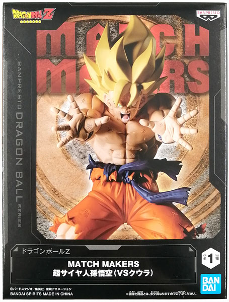 ドラゴンボールZ MATCH MAKERS 超サイヤ人孫悟空(VSクウラ) (プライズ)