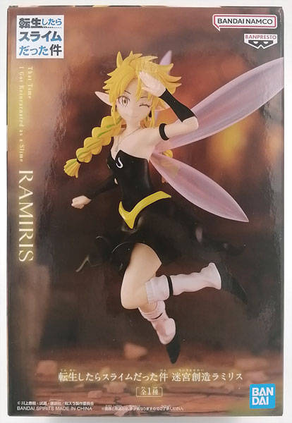 中古】(本体A/箱B)転生したらスライムだった件 迷宮創造ラミリス (プライズ)[BANDAI SPIRITS]《発売済・在庫品》