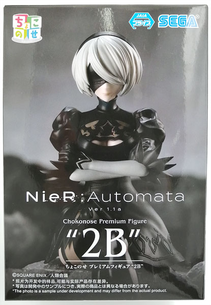 【中古】TVアニメ「NieR：Automata Ver1.1a」 ちょこのせ プレミアムフィギュア“2B” (プライズ)[セガ]