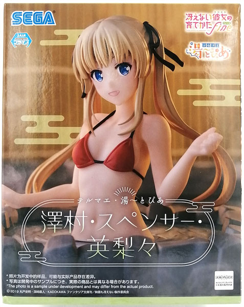 【中古】冴えない彼女の育てかた Fine テルマエ・湯～とぴあ “澤村・スペンサー・英梨々” (プライズ)[セガ]