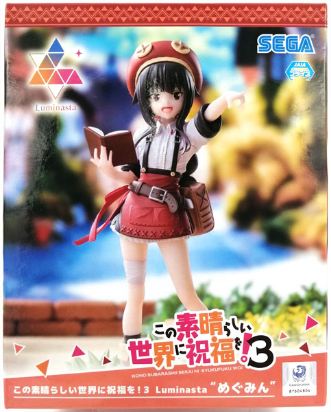 【中古】この素晴らしい世界に祝福を！3 Luminasta “めぐみん” (プライズ)[セガ]