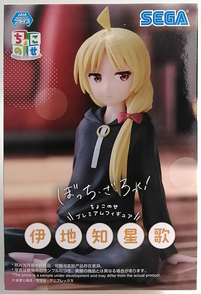 アニメ「ぼっち・ざ・ろっく！」 ちょこのせ プレミアムフィギュア“伊地知星歌” (プライズ)[セガ]